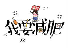 上海静安区快餐服务
